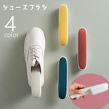 シューズブラシ 靴ブラシ シューズクリーナー | PlusNao | 詳細画像1 