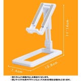 スマホスタンド 折りたたみ式 スマートフォンスタンド | PlusNao | 詳細画像12