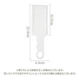 散髪用コーム フェードコーム コーム | PlusNao | 詳細画像9