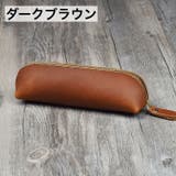 ペンケース 筆箱 本革 | PlusNao | 詳細画像14 