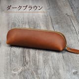 ペンケース 筆箱 本革 | PlusNao | 詳細画像18