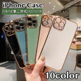 iPhoneケース スマートフォンケース スマホカバー | PlusNao | 詳細画像1 
