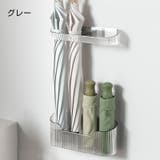 傘立て 傘掛け 傘入れ | PlusNao | 詳細画像9 