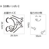 ウォールステッカー 壁紙シール インテリア雑貨 | PlusNao | 詳細画像16