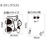 ウォールステッカー 壁紙シール インテリア雑貨 | PlusNao | 詳細画像17