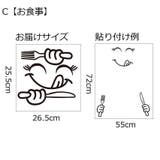 ウォールステッカー 壁紙シール インテリア雑貨 | PlusNao | 詳細画像18
