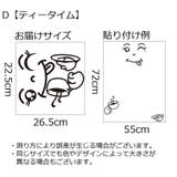 ウォールステッカー 壁紙シール インテリア雑貨 | PlusNao | 詳細画像19