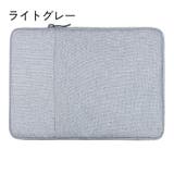 タブレットバッグ タブレットケース スリーブケース | PlusNao | 詳細画像5 