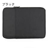 タブレットバッグ タブレットケース スリーブケース | PlusNao | 詳細画像8 