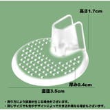 トングカバー 1ペア 1足分 | PlusNao | 詳細画像12 