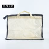 バック収納ケース 収納保護ケース 吊り下げ収納 | PlusNao | 詳細画像12