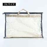 バック収納ケース 収納保護ケース 吊り下げ収納 | PlusNao | 詳細画像13