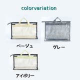 バック収納ケース 収納保護ケース 吊り下げ収納 | PlusNao | 詳細画像14