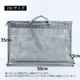 バック収納ケース 収納保護ケース 吊り下げ収納 | PlusNao | 詳細画像19