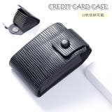 クレジットカードケース カードホルダー カード入れ | PlusNao | 詳細画像1 