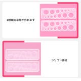 シリコンモールド レジン型 半球 | PlusNao | 詳細画像11