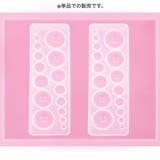 シリコンモールド レジン型 半球 | PlusNao | 詳細画像3