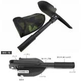 携帯用スコップ 多機能スコップ 折りたたみ式スコップ | PlusNao | 詳細画像2