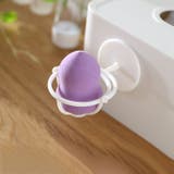 メイクスポンジスタンド ホルダー 3Dパフ | PlusNao | 詳細画像4