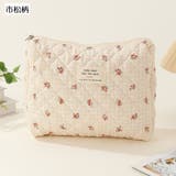 おむつポーチ おむつバック お着替えポーチ | PlusNao | 詳細画像10 