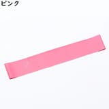 エクササイズバンド ゴムバンド トレーニングチューブ | PlusNao | 詳細画像10