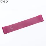 エクササイズバンド ゴムバンド トレーニングチューブ | PlusNao | 詳細画像12