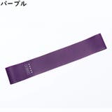エクササイズバンド ゴムバンド トレーニングチューブ | PlusNao | 詳細画像13