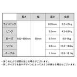 エクササイズバンド ゴムバンド トレーニングチューブ | PlusNao | 詳細画像14