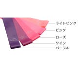 エクササイズバンド ゴムバンド トレーニングチューブ | PlusNao | 詳細画像8