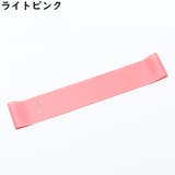 エクササイズバンド ゴムバンド トレーニングチューブ | PlusNao | 詳細画像9