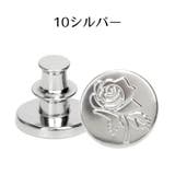 デニム用ボタン 交換用 ジーンズボタン | PlusNao | 詳細画像14