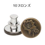 デニム用ボタン 交換用 ジーンズボタン | PlusNao | 詳細画像15