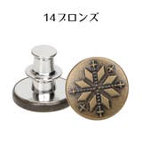 デニム用ボタン 交換用 ジーンズボタン | PlusNao | 詳細画像17