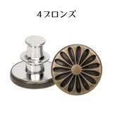 デニム用ボタン 交換用 ジーンズボタン | PlusNao | 詳細画像8