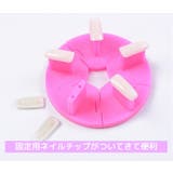 ネイルチップスタンド ネイル台 ジェルネイル | PlusNao | 詳細画像3