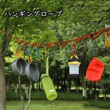 ハンギングロープ ハンギングチェーン アウトドア用品 | PlusNao | 詳細画像1