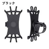 スマホホルダー 自転車用 携帯ホルダー | PlusNao | 詳細画像12 