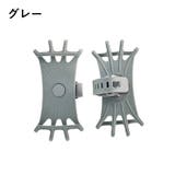 スマホホルダー 自転車用 携帯ホルダー | PlusNao | 詳細画像13 