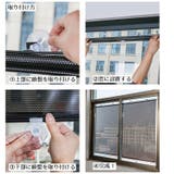 ロールスクリーン ロールカーテン ブラインド | PlusNao | 詳細画像6 