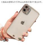 スマホケース スマホカバー ラインストーン | PlusNao | 詳細画像9