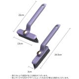 掃除用ブラシ 柄付き 2in1 | PlusNao | 詳細画像14