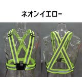 安全ベスト 大人 子供 | PlusNao | 詳細画像11