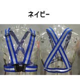 安全ベスト 大人 子供 | PlusNao | 詳細画像14