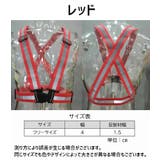 安全ベスト 大人 子供 | PlusNao | 詳細画像20
