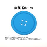 コースター コップ敷き グラス置き | PlusNao | 詳細画像13
