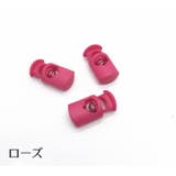 コードストッパー 10個セット コードロック | PlusNao | 詳細画像10 