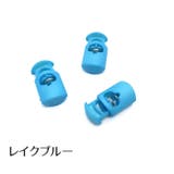 コードストッパー 10個セット コードロック | PlusNao | 詳細画像12 