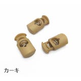 コードストッパー 10個セット コードロック | PlusNao | 詳細画像15 