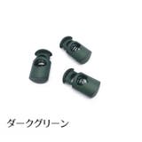 コードストッパー 10個セット コードロック | PlusNao | 詳細画像19 