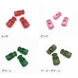 コードストッパー 10個セット コードロック | PlusNao | 詳細画像2 